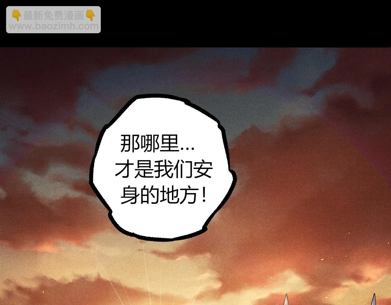 從大樹開始的進化 - 第336話 壓垮(1/3) - 1