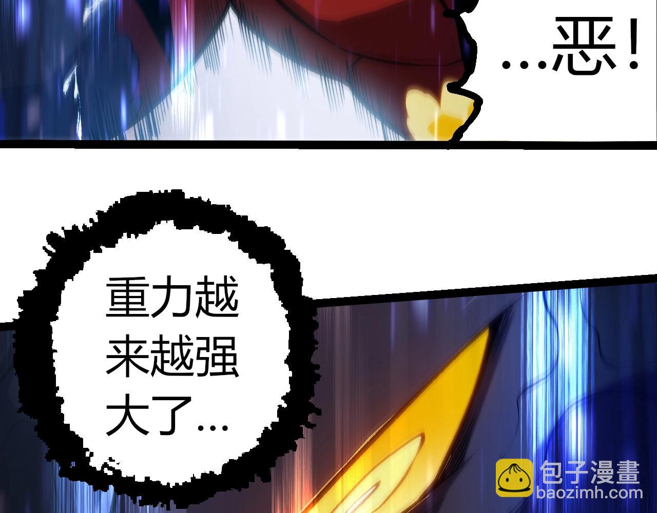 從大樹開始的進化 - 第336話 壓垮(1/3) - 1