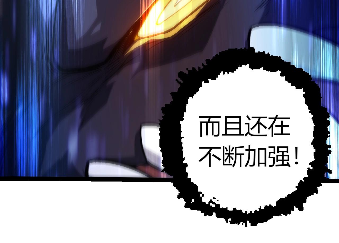 從大樹開始的進化 - 第336話 壓垮(1/3) - 2
