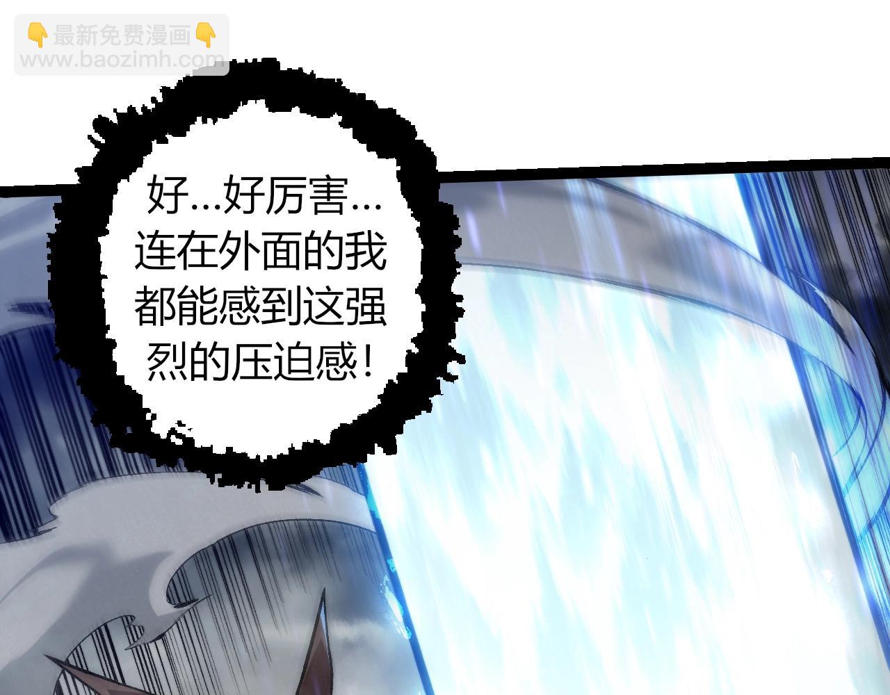 從大樹開始的進化 - 第336話 壓垮(1/3) - 3
