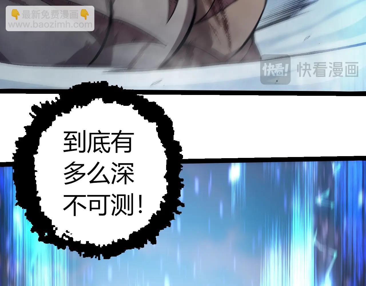從大樹開始的進化 - 第336話 壓垮(1/3) - 6
