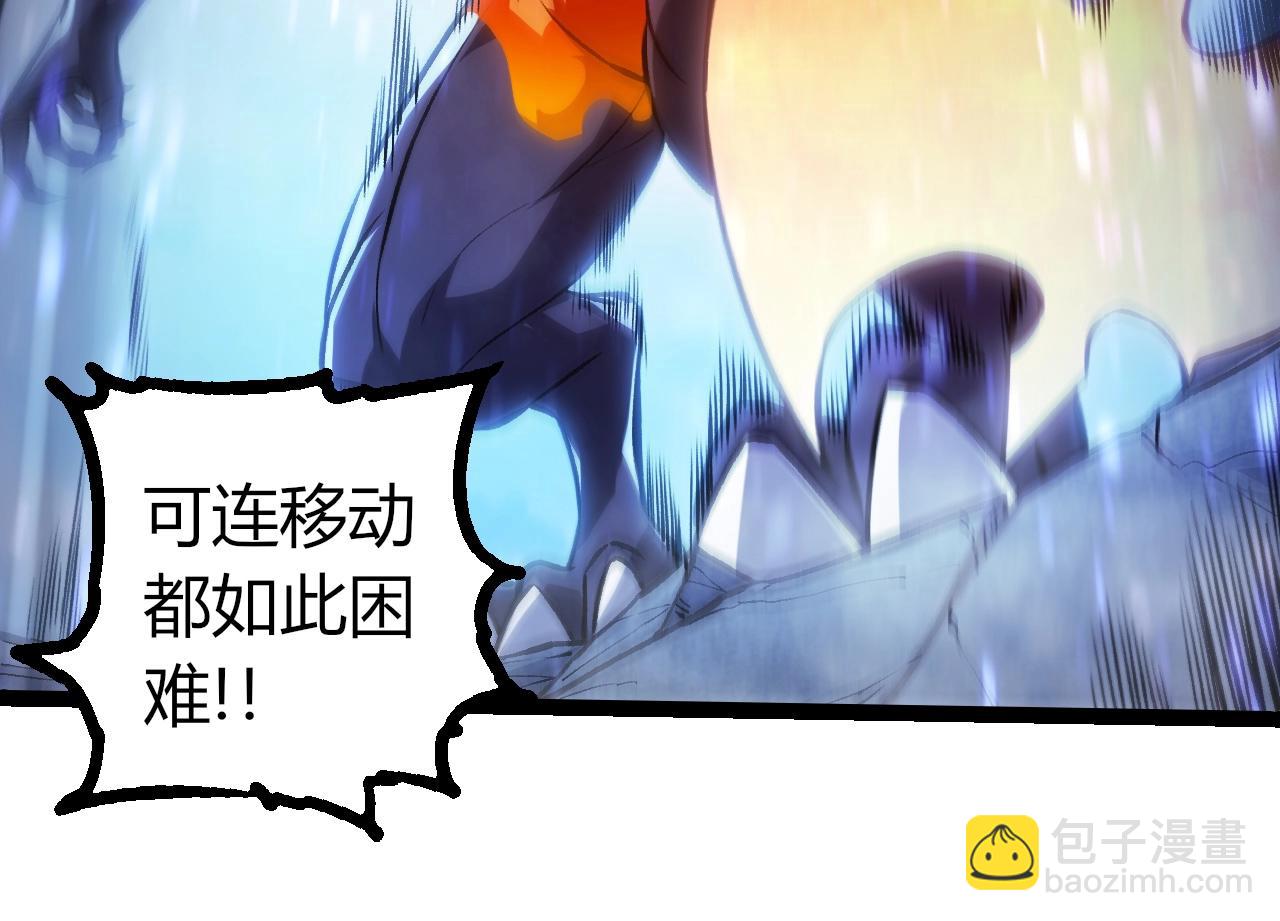 從大樹開始的進化 - 第336話 壓垮(1/3) - 4