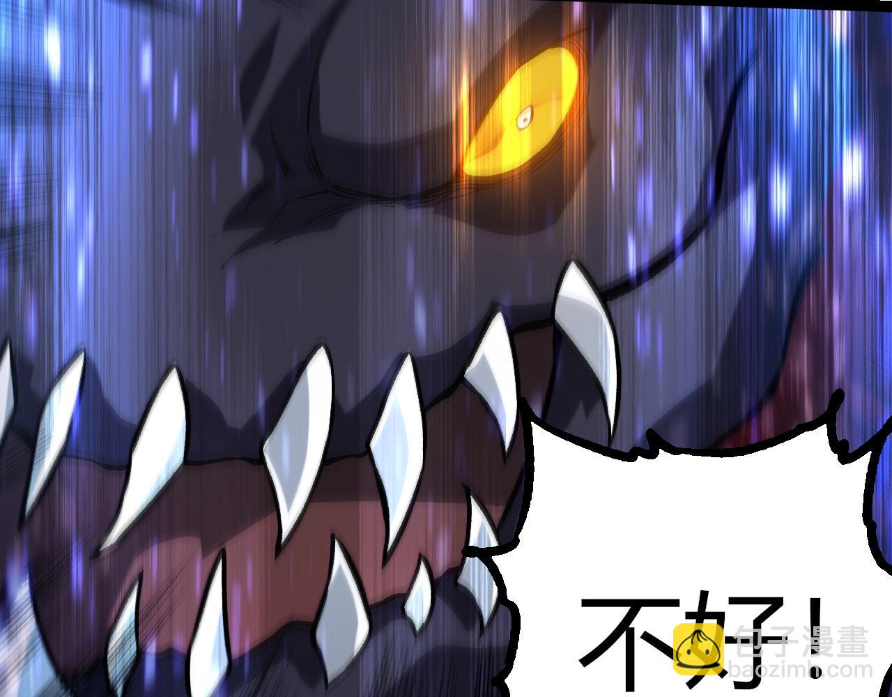從大樹開始的進化 - 第336話 壓垮(1/3) - 7
