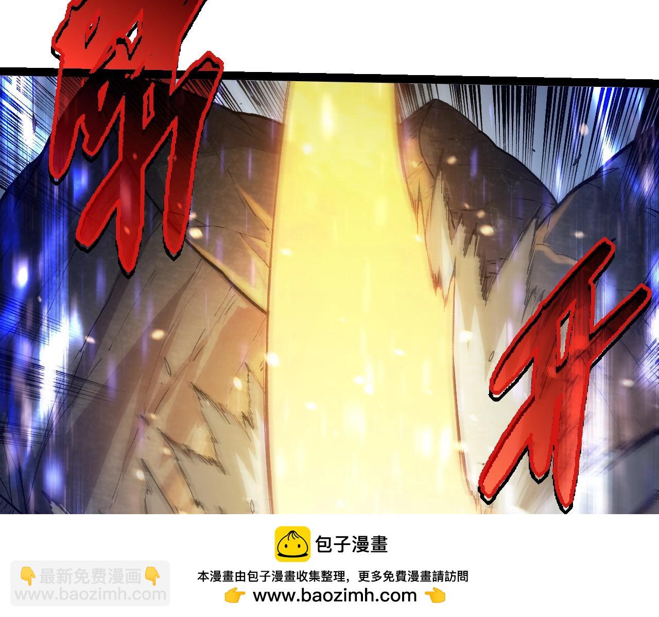 從大樹開始的進化 - 第336話 壓垮(1/3) - 2