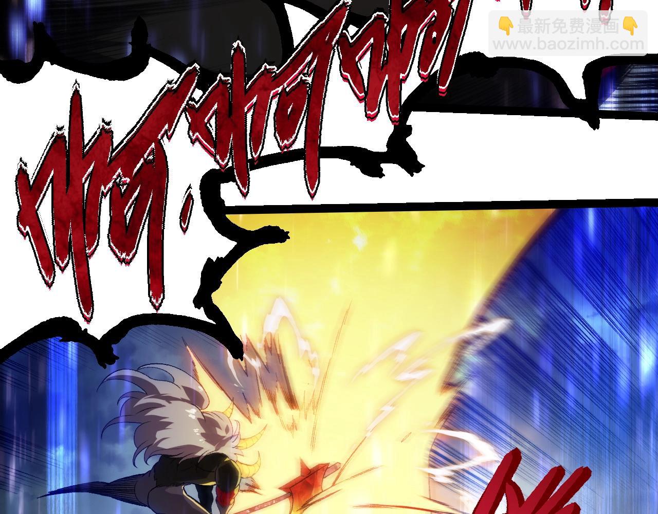 從大樹開始的進化 - 第336話 壓垮(2/3) - 7