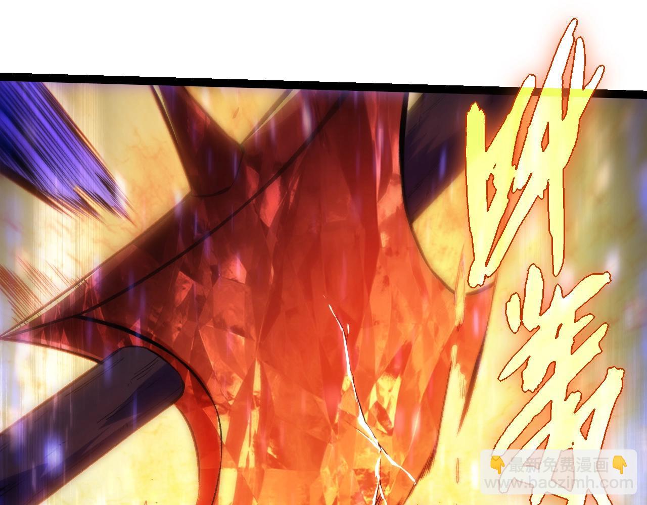 從大樹開始的進化 - 第336話 壓垮(2/3) - 1