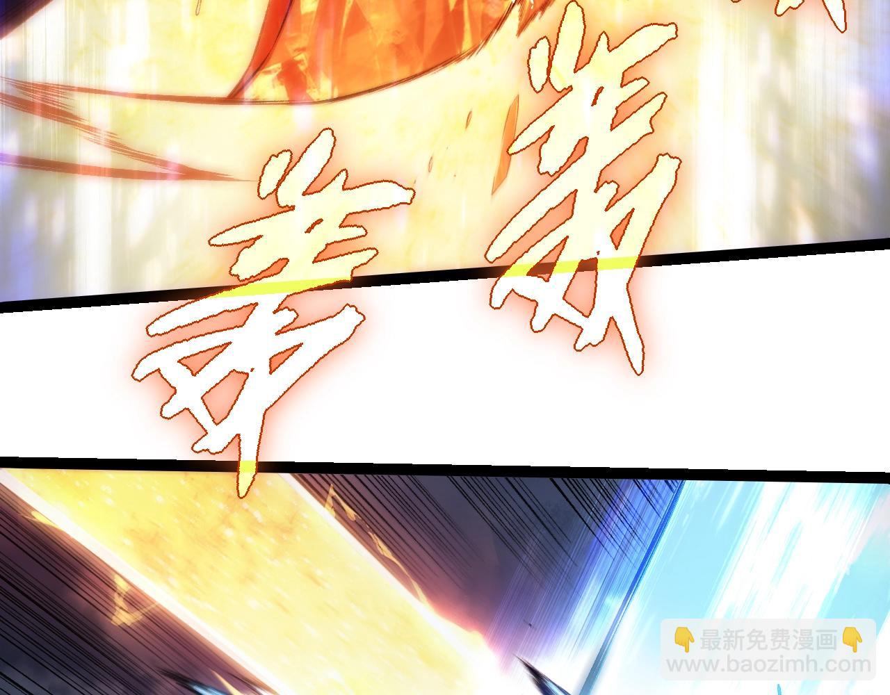 從大樹開始的進化 - 第336話 壓垮(2/3) - 2