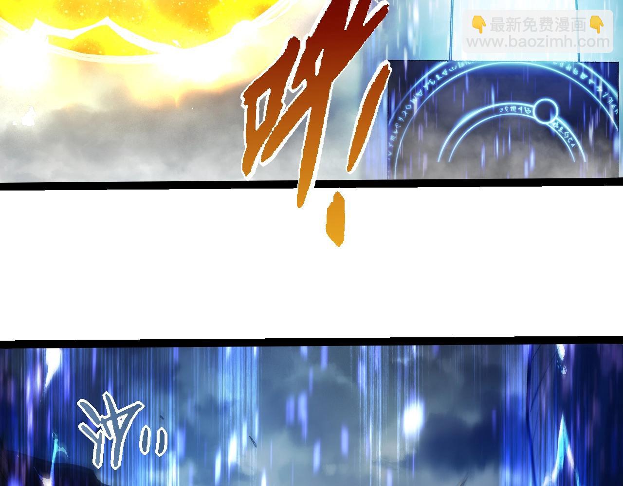 從大樹開始的進化 - 第336話 壓垮(2/3) - 5