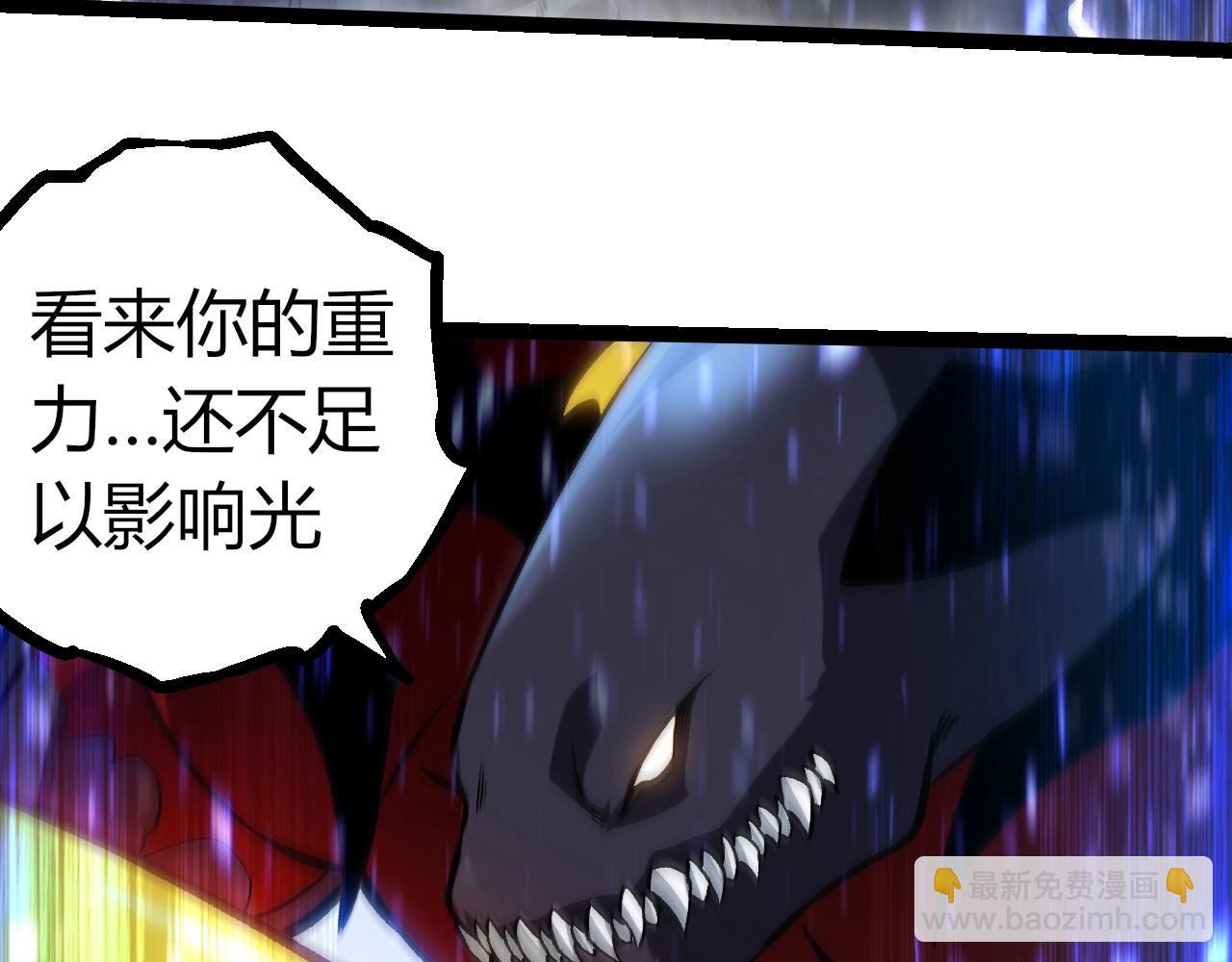 從大樹開始的進化 - 第336話 壓垮(2/3) - 7