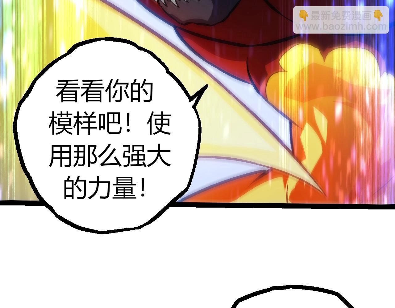 從大樹開始的進化 - 第336話 壓垮(2/3) - 8