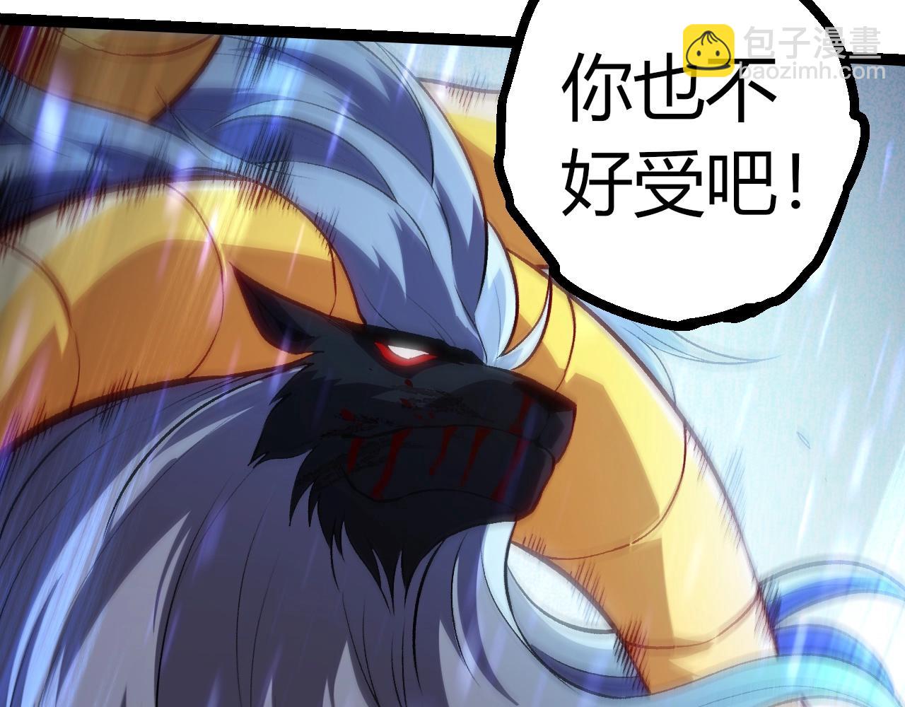 從大樹開始的進化 - 第336話 壓垮(2/3) - 1