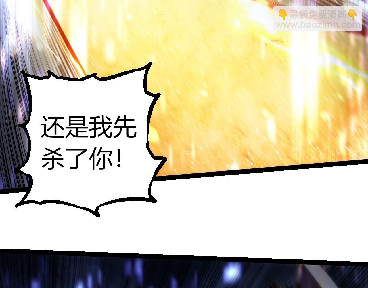 從大樹開始的進化 - 第336話 壓垮(2/3) - 4