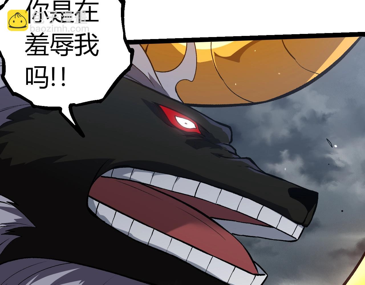 從大樹開始的進化 - 第336話 壓垮(1/3) - 7