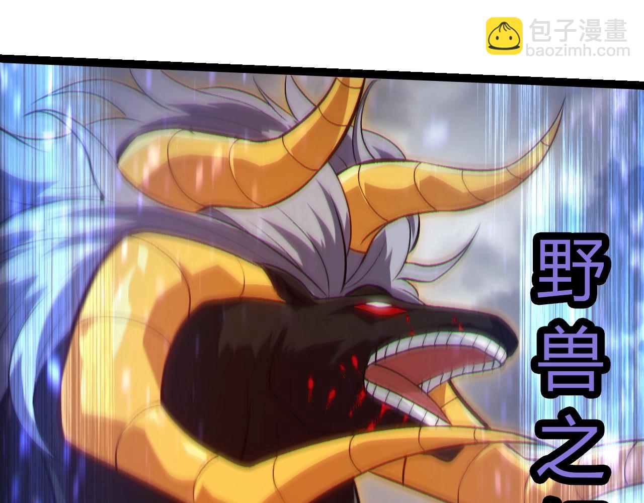 從大樹開始的進化 - 第336話 壓垮(2/3) - 8