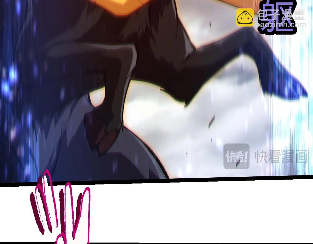 從大樹開始的進化 - 第336話 壓垮(2/3) - 1