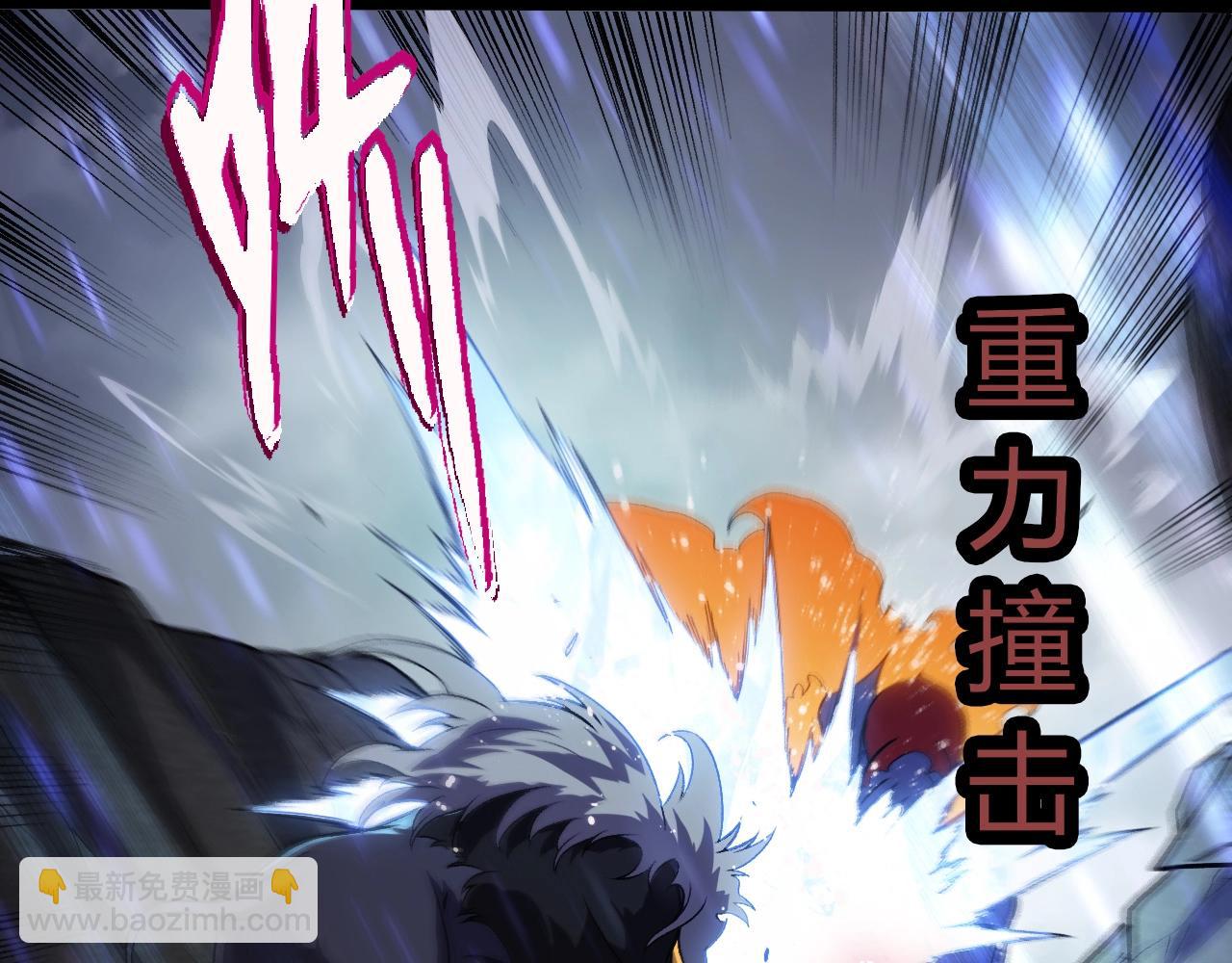 從大樹開始的進化 - 第336話 壓垮(2/3) - 2