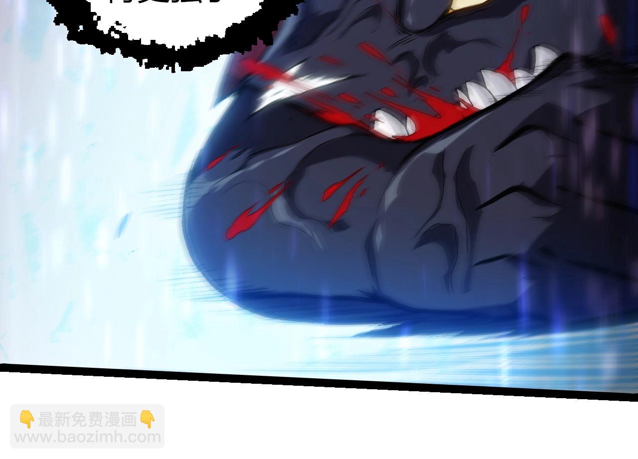 從大樹開始的進化 - 第336話 壓垮(2/3) - 4