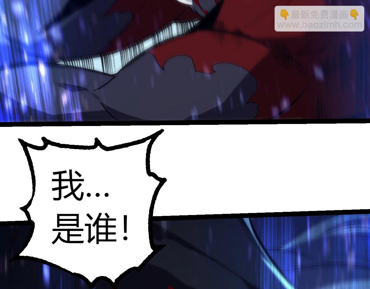 從大樹開始的進化 - 第336話 壓垮(2/3) - 6