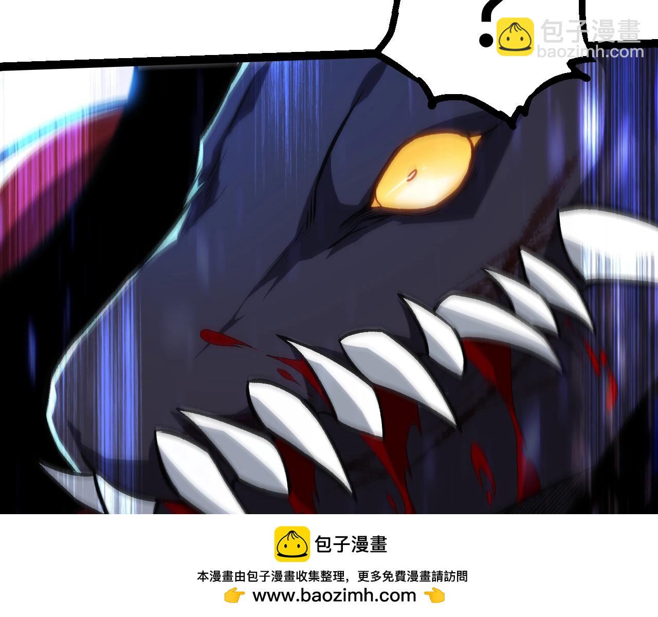 從大樹開始的進化 - 第336話 壓垮(2/3) - 8