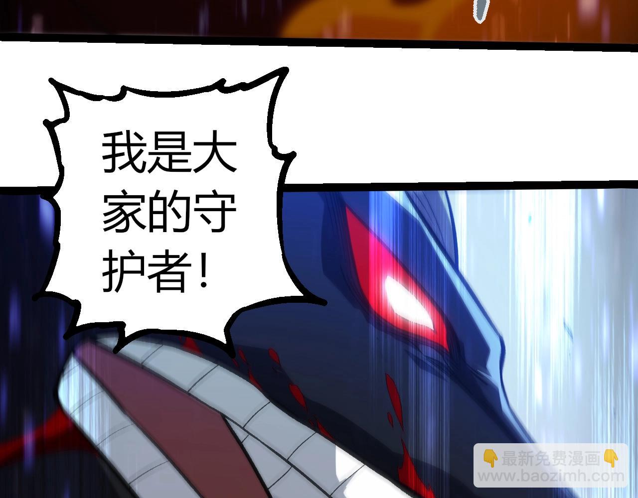 從大樹開始的進化 - 第336話 壓垮(2/3) - 3