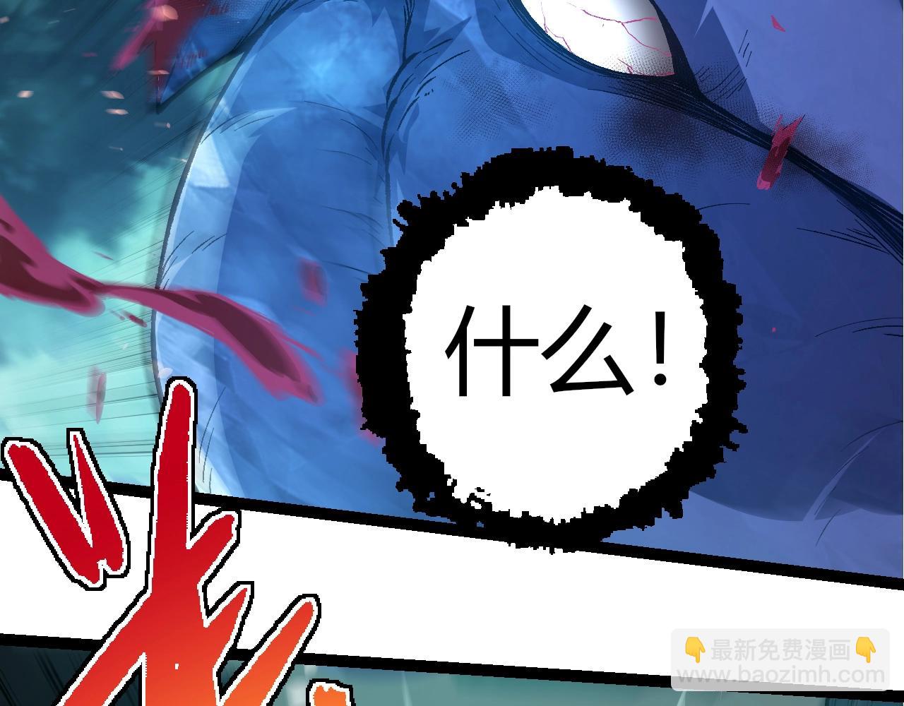 從大樹開始的進化 - 第338話 紫鐮與物質之神(3/3) - 2