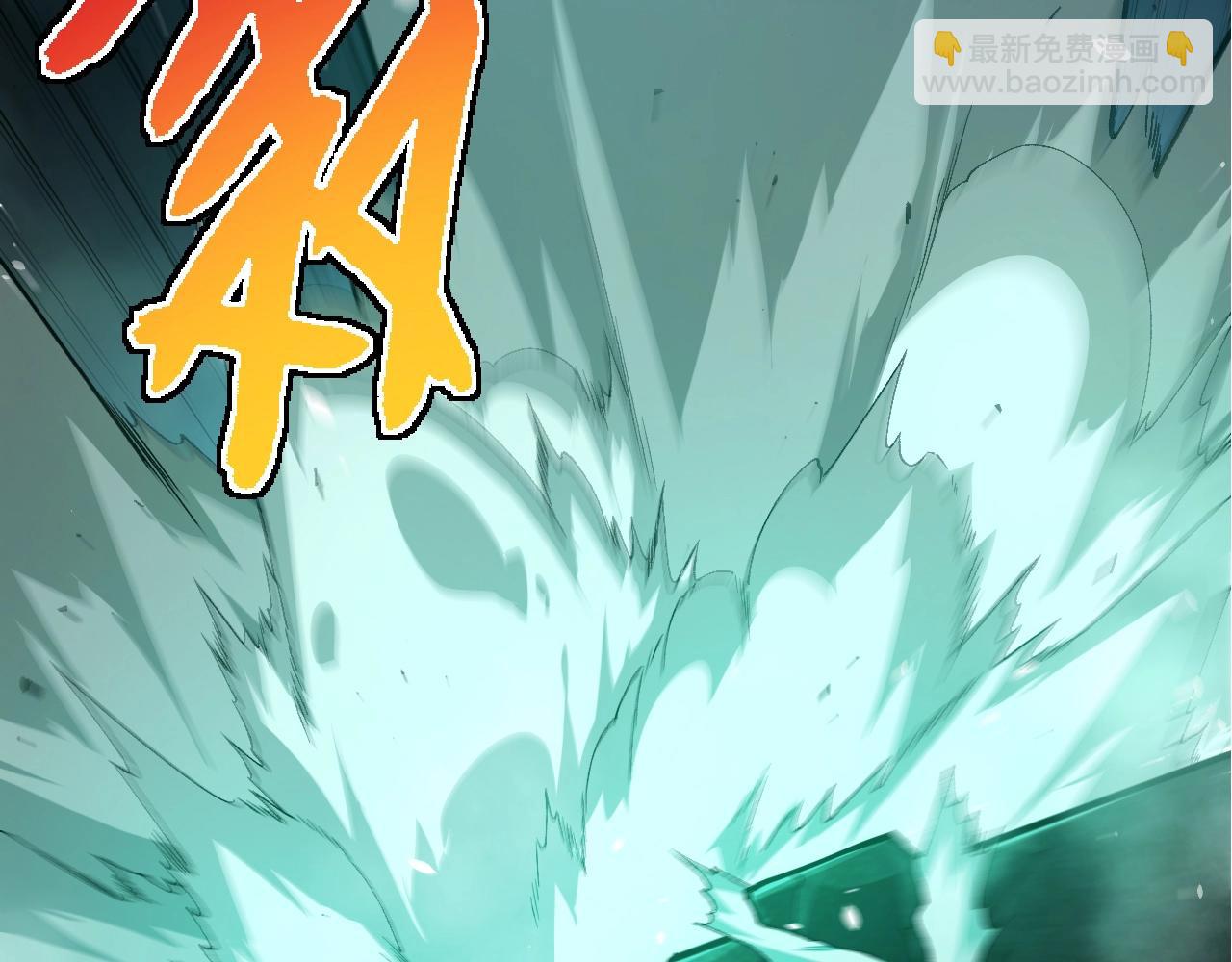 從大樹開始的進化 - 第338話 紫鐮與物質之神(3/3) - 3