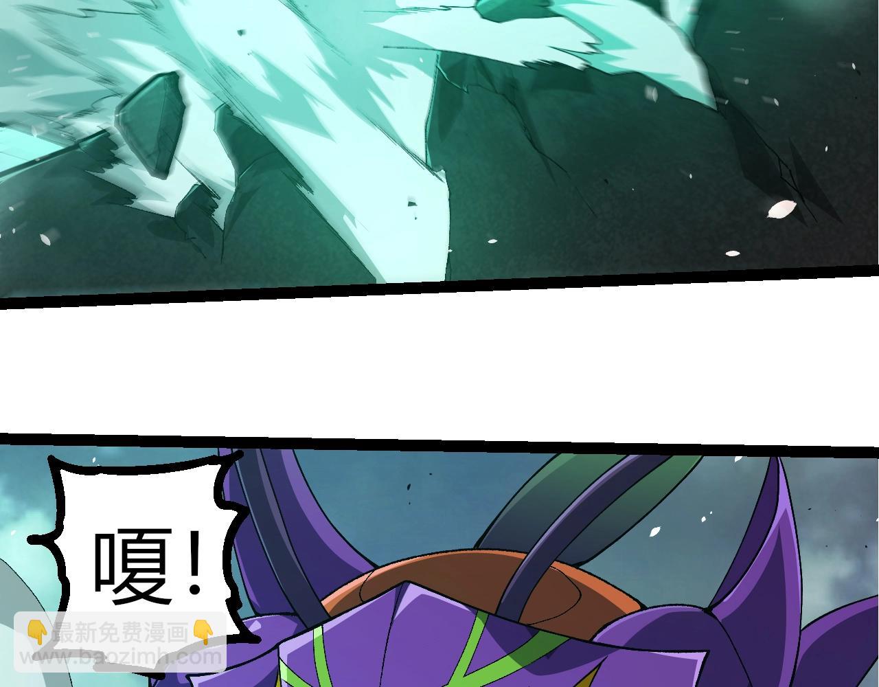 從大樹開始的進化 - 第338話 紫鐮與物質之神(3/3) - 1