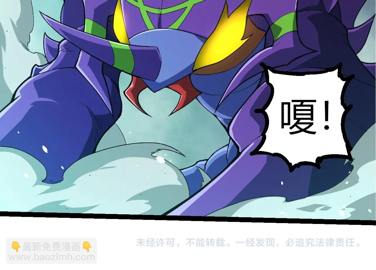 從大樹開始的進化 - 第338話 紫鐮與物質之神(3/3) - 2