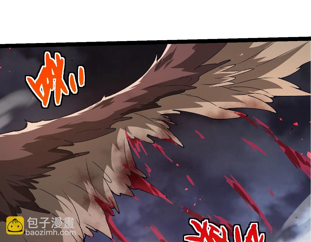 從大樹開始的進化 - 第338話 紫鐮與物質之神(1/3) - 1