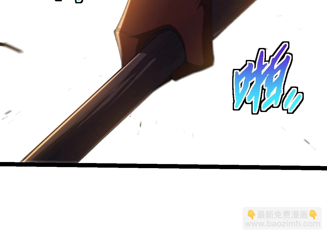 從大樹開始的進化 - 第338話 紫鐮與物質之神(1/3) - 8