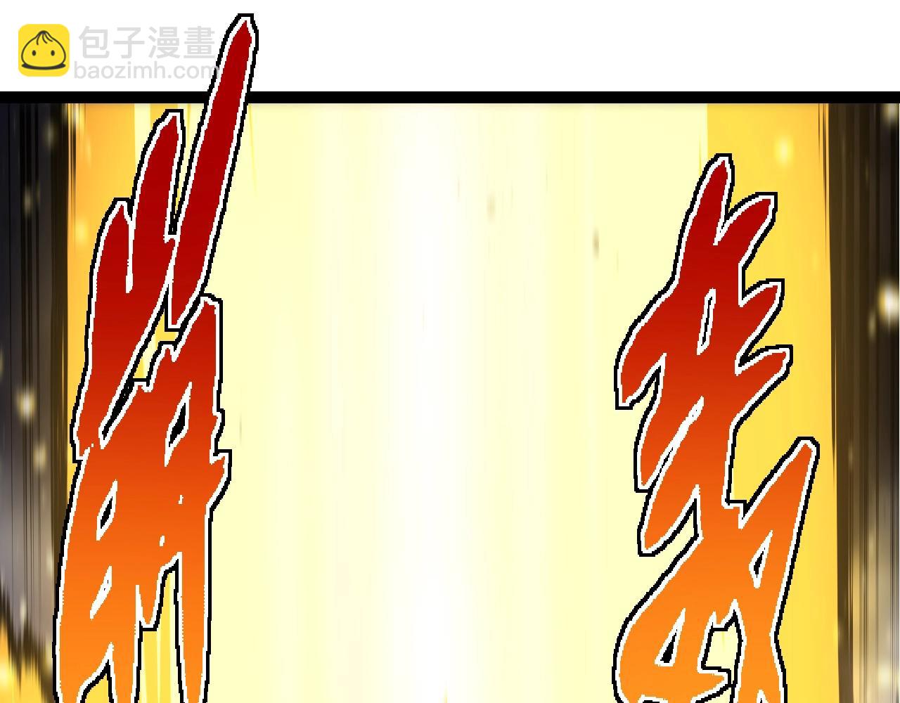 從大樹開始的進化 - 第338話 紫鐮與物質之神(1/3) - 1