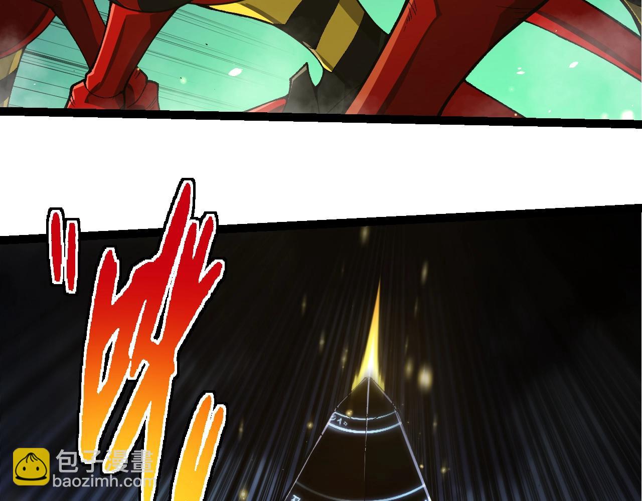 從大樹開始的進化 - 第338話 紫鐮與物質之神(1/3) - 5