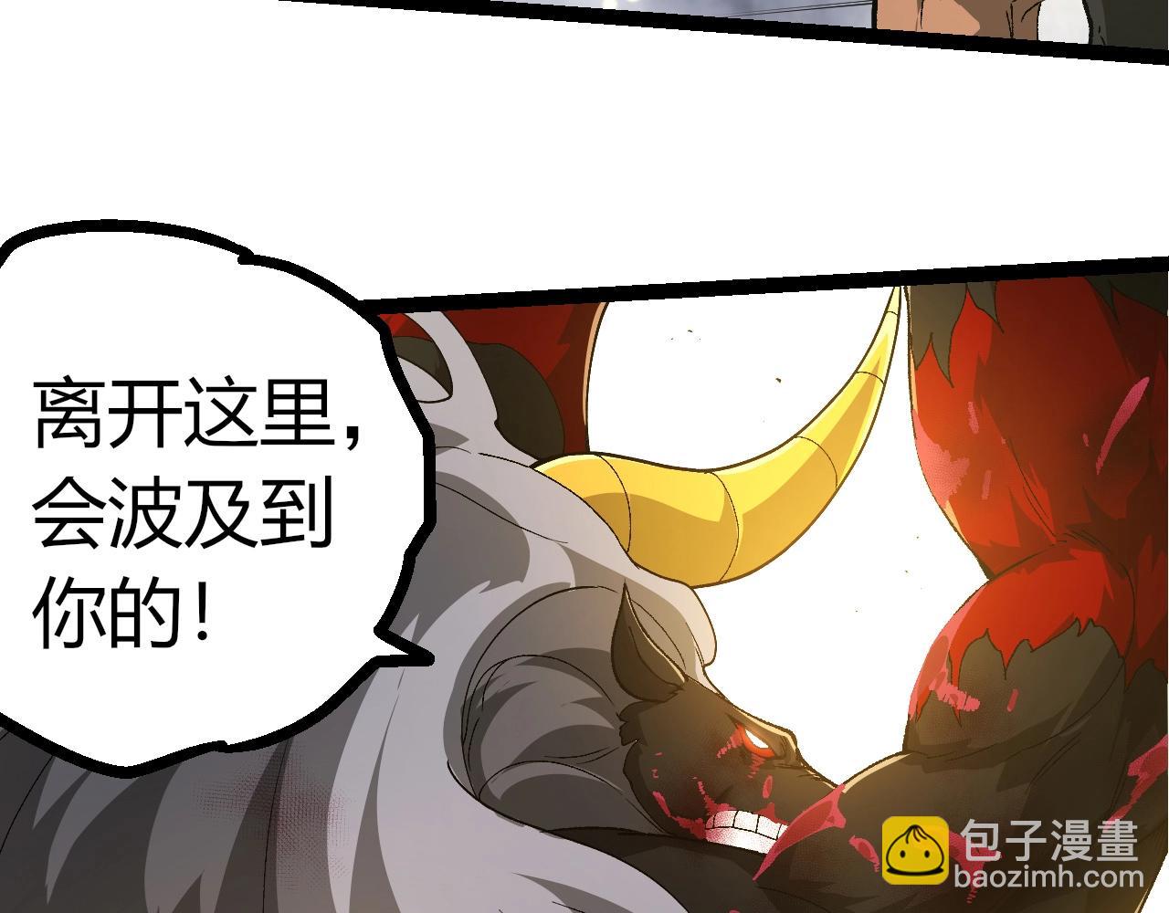 從大樹開始的進化 - 第338話 紫鐮與物質之神(1/3) - 1