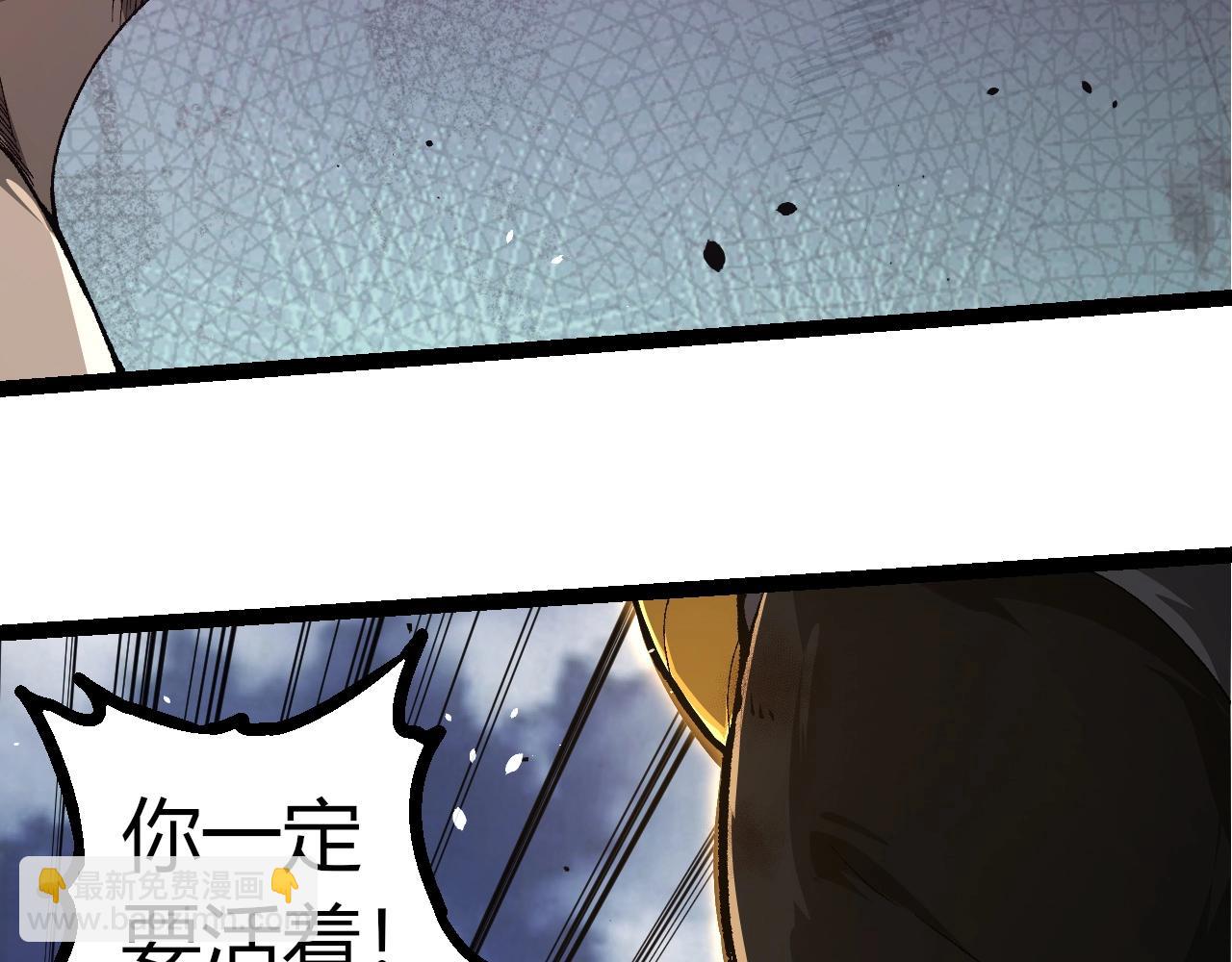 從大樹開始的進化 - 第338話 紫鐮與物質之神(1/3) - 4