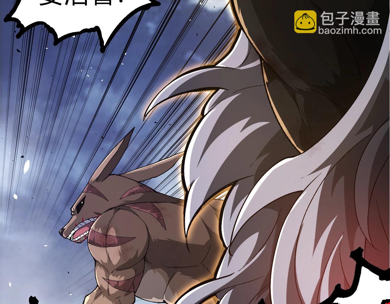 從大樹開始的進化 - 第338話 紫鐮與物質之神(1/3) - 5