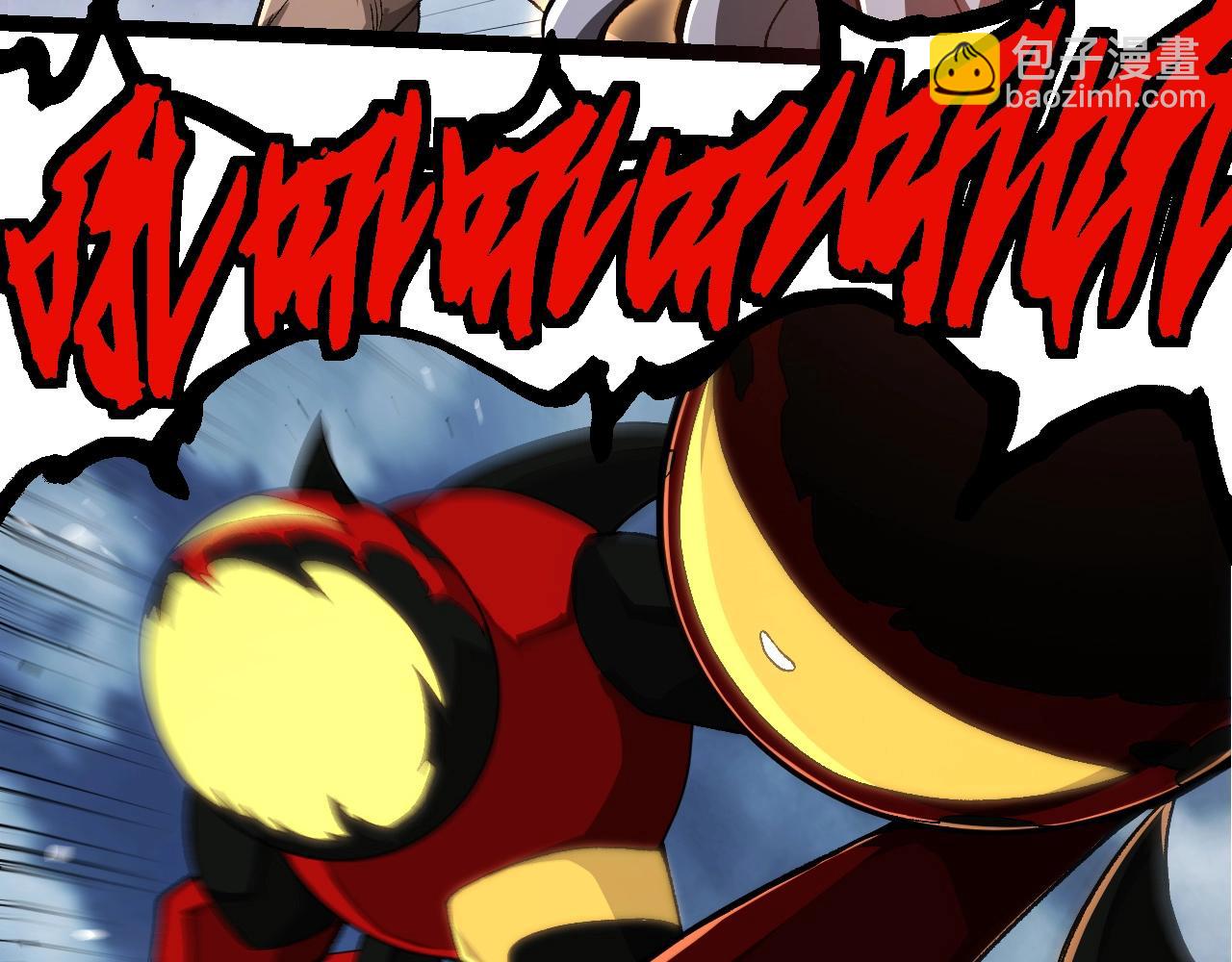 從大樹開始的進化 - 第338話 紫鐮與物質之神(1/3) - 6