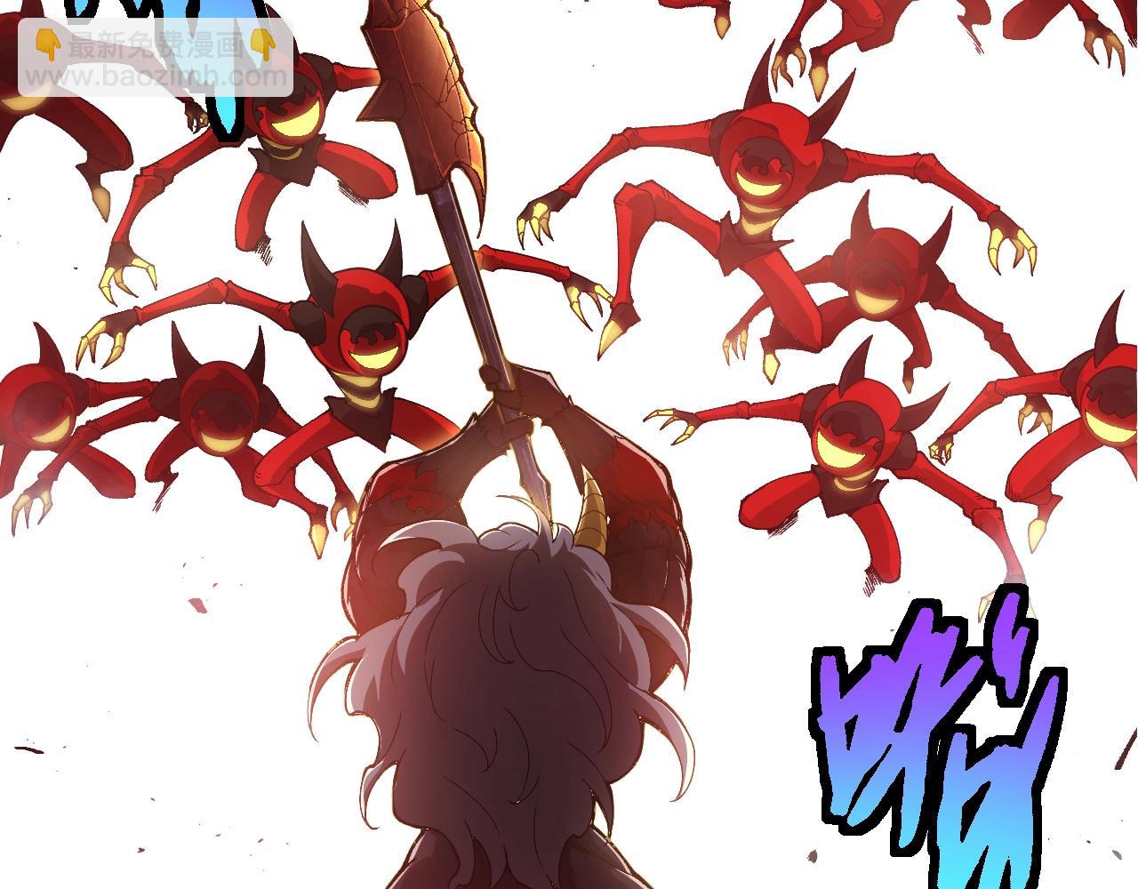 從大樹開始的進化 - 第338話 紫鐮與物質之神(1/3) - 8