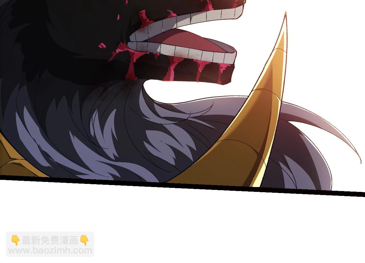 從大樹開始的進化 - 第338話 紫鐮與物質之神(1/3) - 4