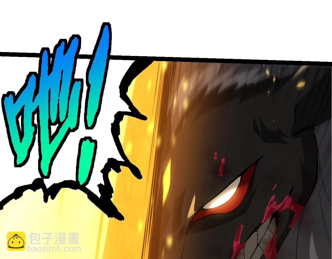 從大樹開始的進化 - 第338話 紫鐮與物質之神(1/3) - 5