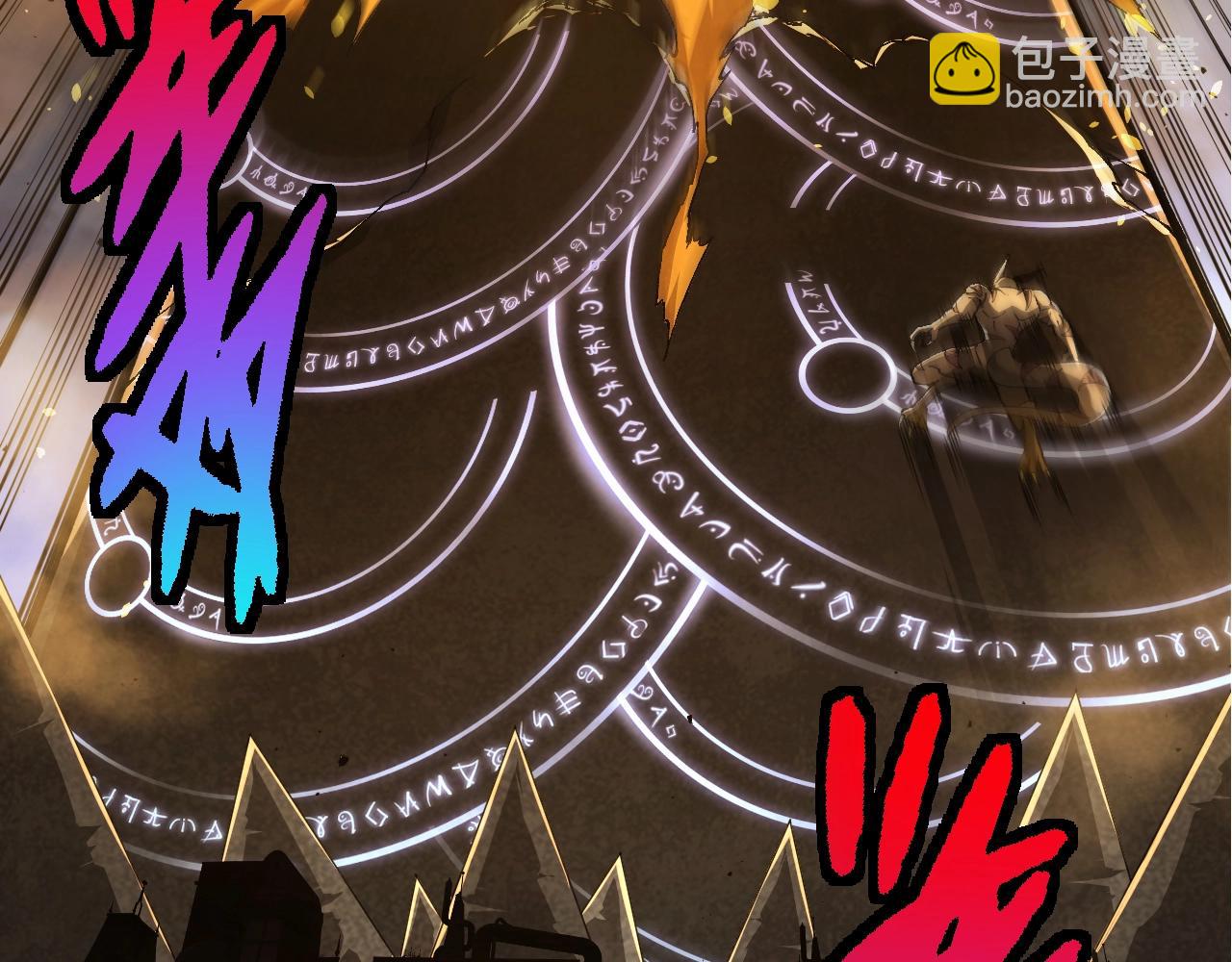 從大樹開始的進化 - 第338話 紫鐮與物質之神(1/3) - 1