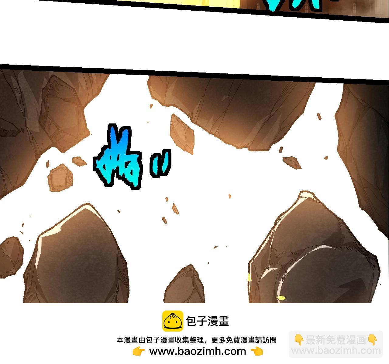 從大樹開始的進化 - 第338話 紫鐮與物質之神(2/3) - 7