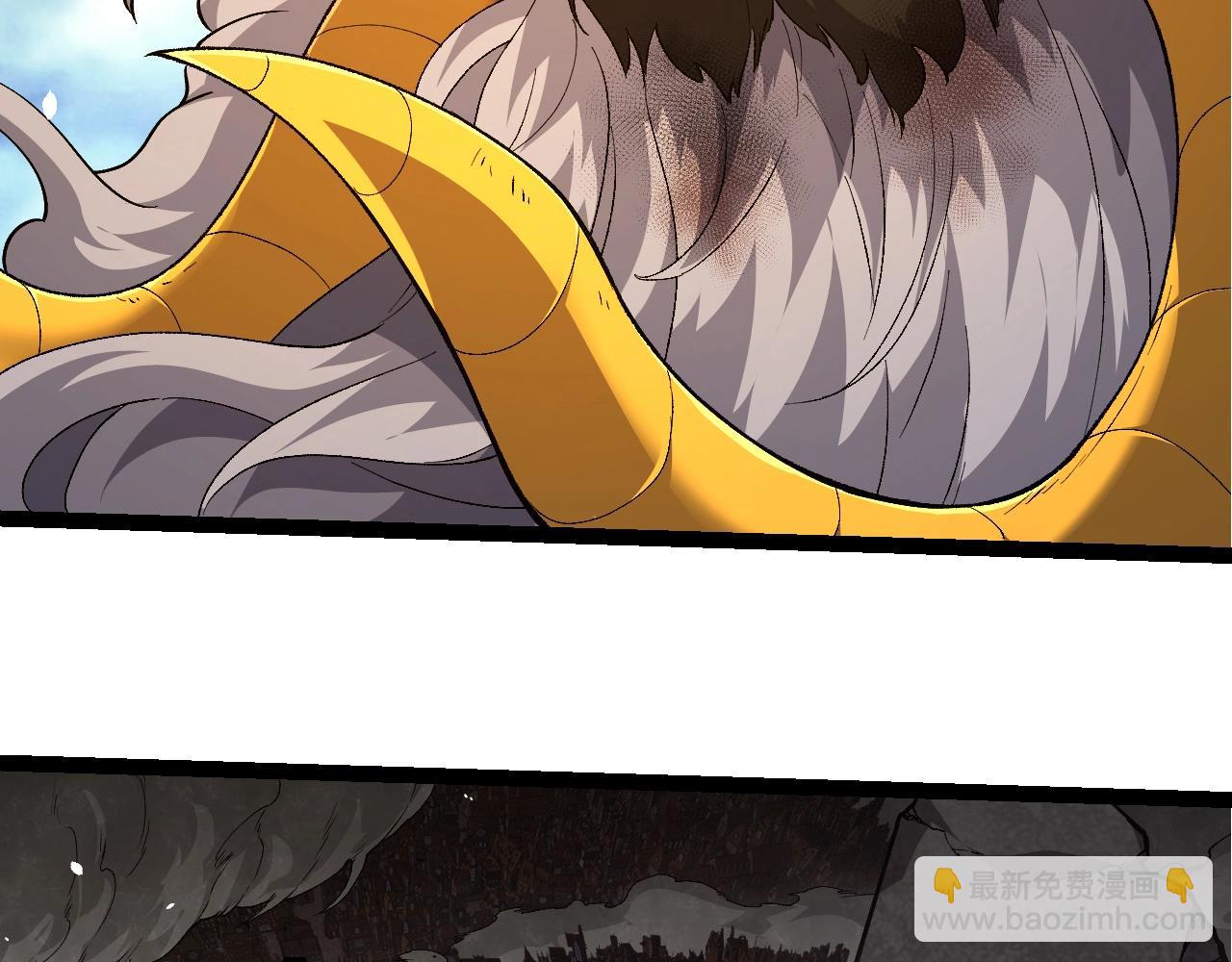 從大樹開始的進化 - 第338話 紫鐮與物質之神(2/3) - 2