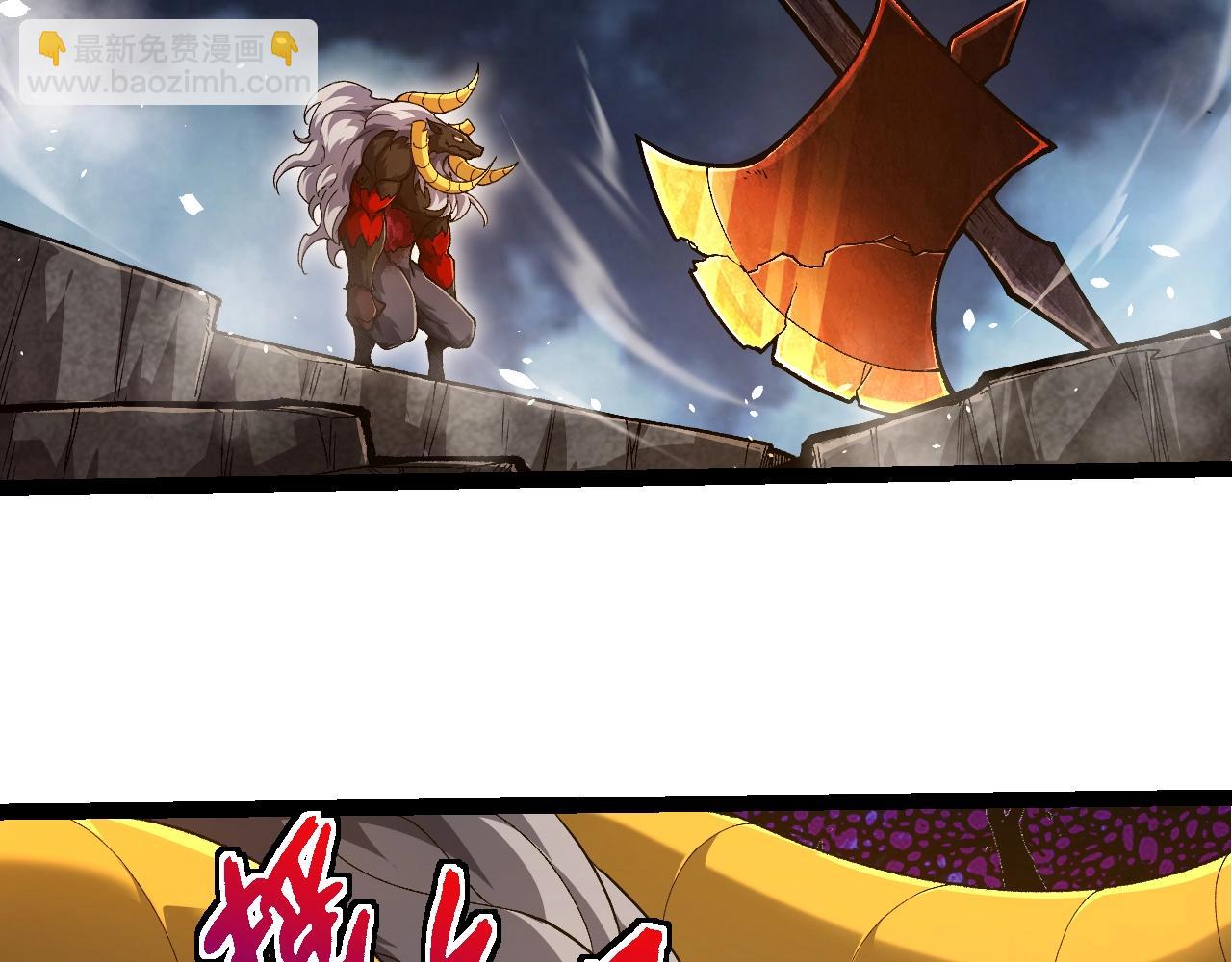 從大樹開始的進化 - 第338話 紫鐮與物質之神(1/3) - 6