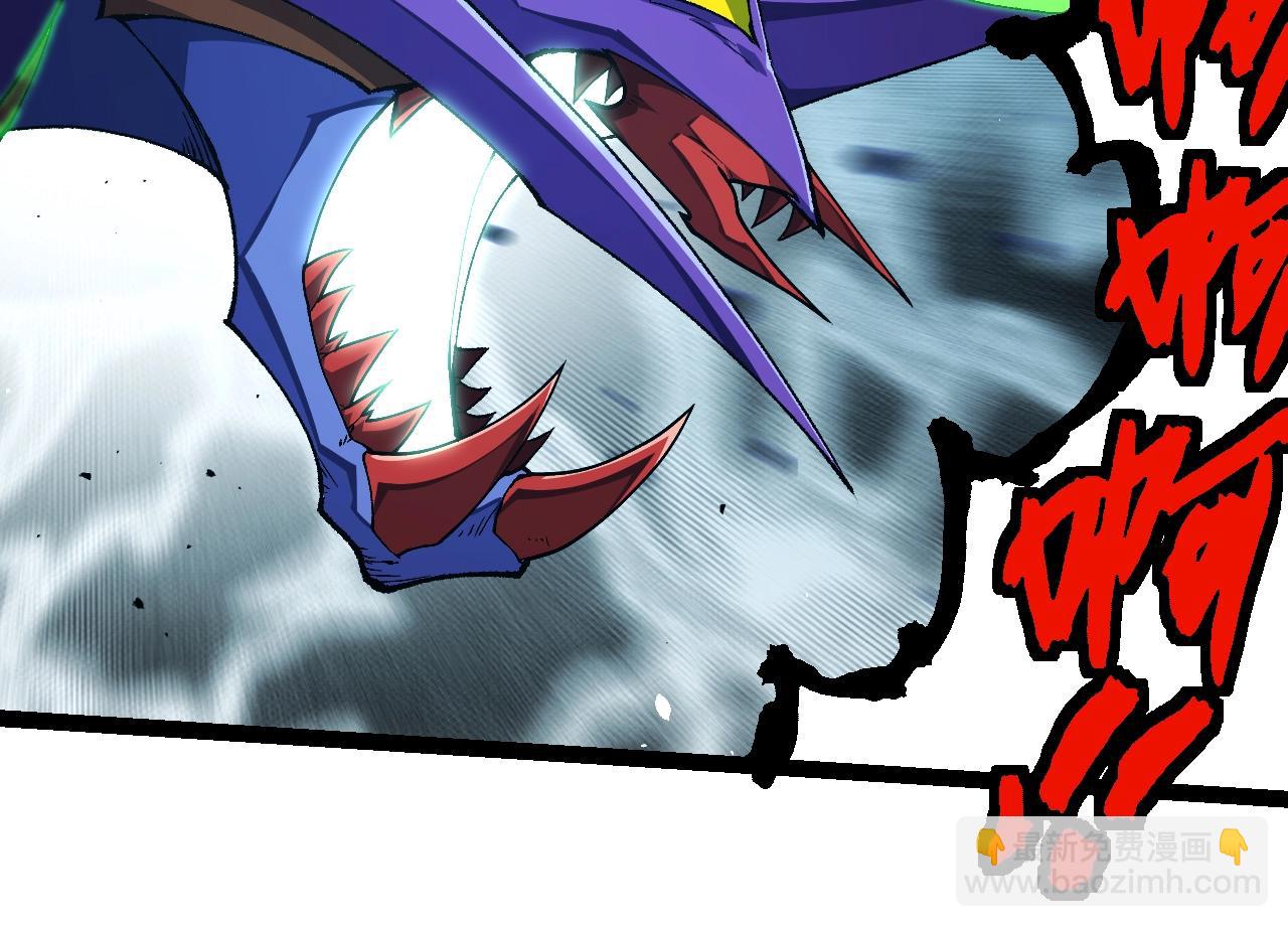 從大樹開始的進化 - 第338話 紫鐮與物質之神(2/3) - 2