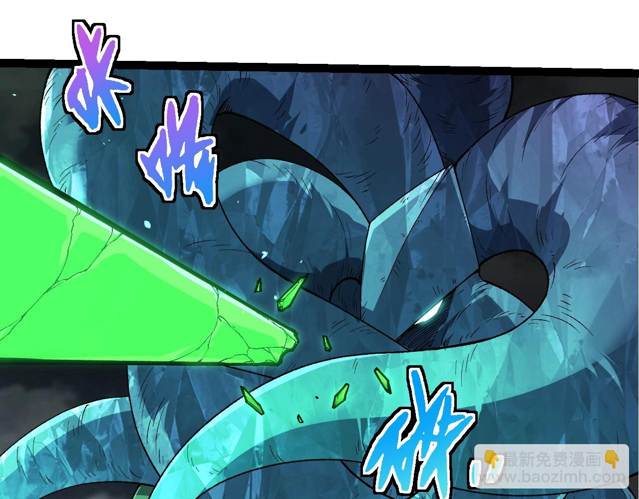 從大樹開始的進化 - 第338話 紫鐮與物質之神(2/3) - 7