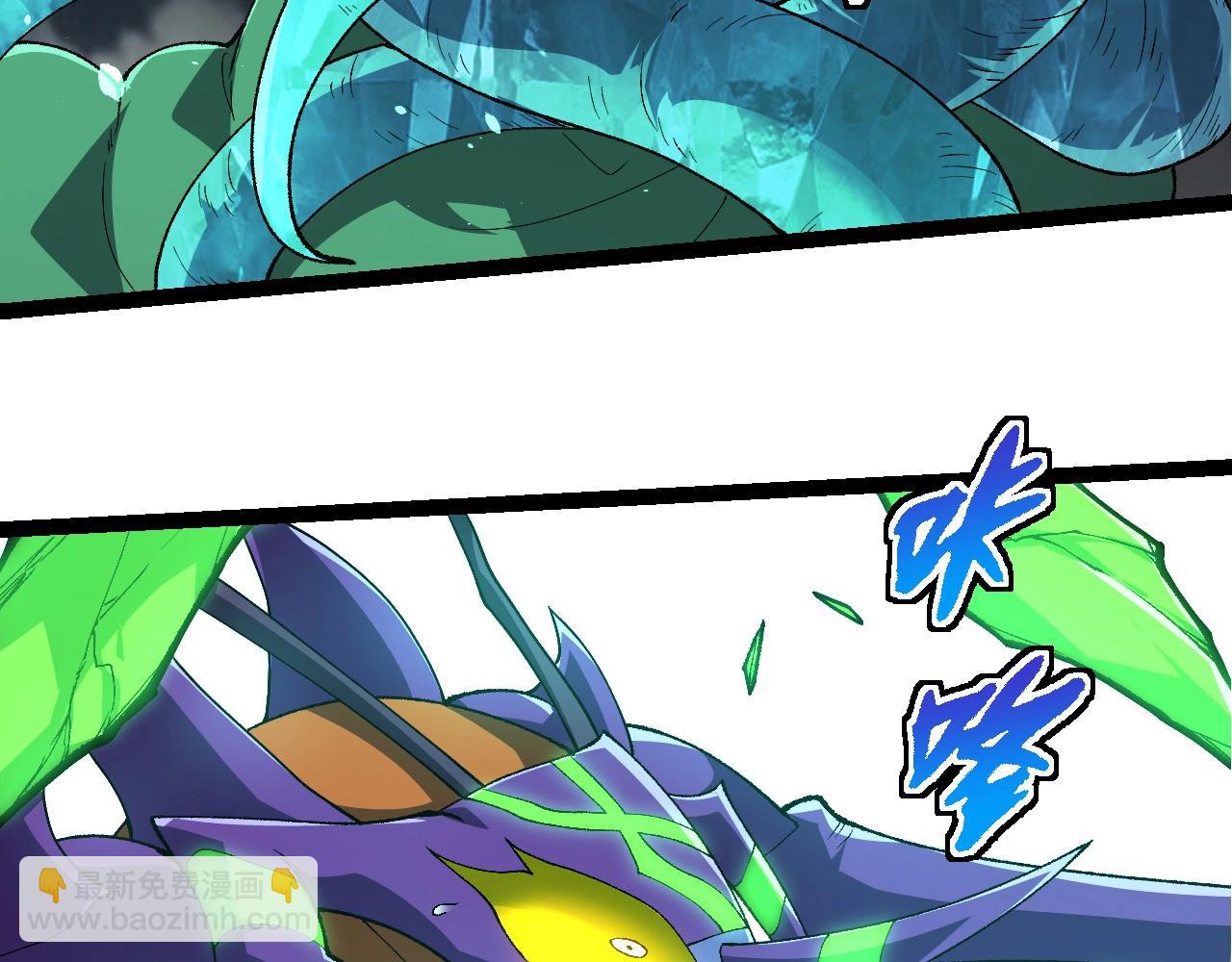 從大樹開始的進化 - 第338話 紫鐮與物質之神(2/3) - 8