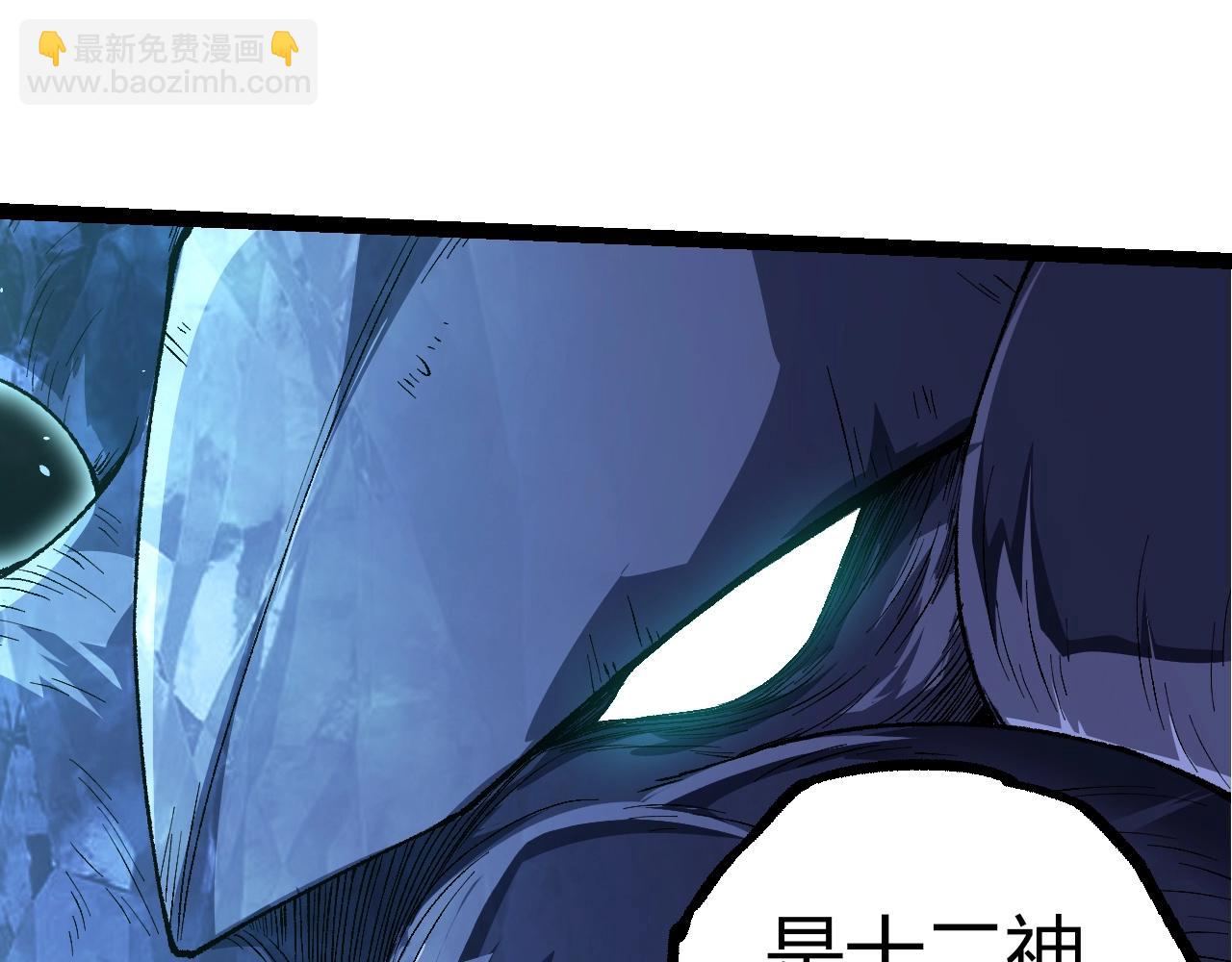 從大樹開始的進化 - 第338話 紫鐮與物質之神(2/3) - 5