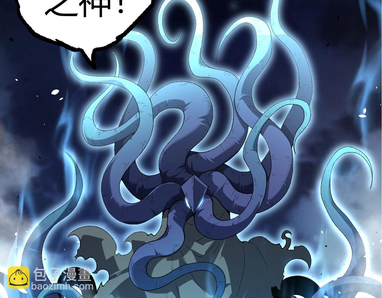 從大樹開始的進化 - 第338話 紫鐮與物質之神(2/3) - 7