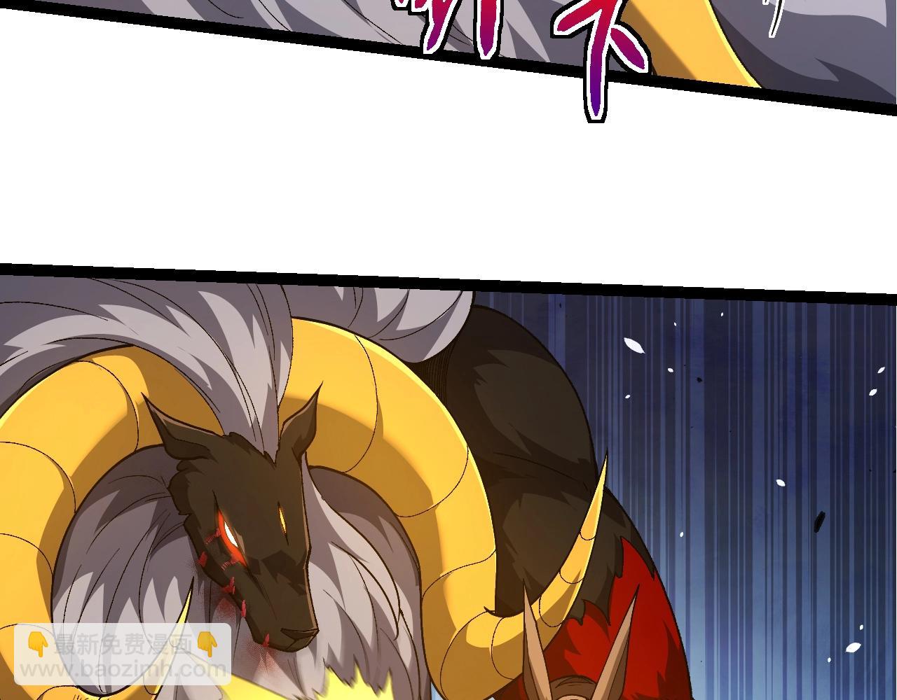 從大樹開始的進化 - 第338話 紫鐮與物質之神(1/3) - 8