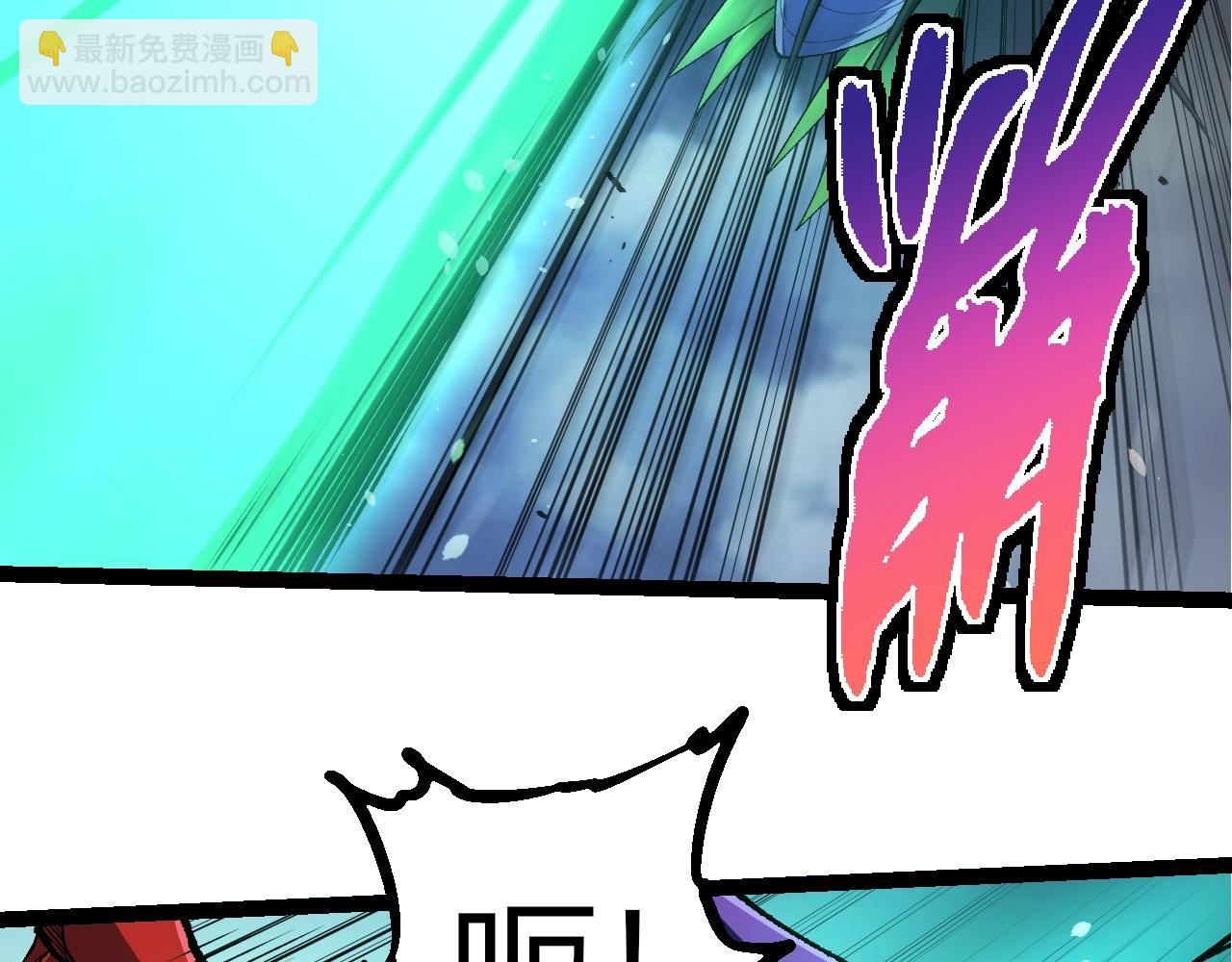 從大樹開始的進化 - 第338話 紫鐮與物質之神(2/3) - 3